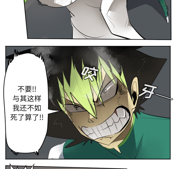 第125話 - 第40张