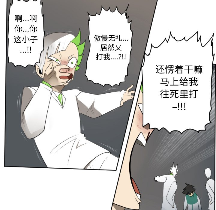 第125話 - 第41张