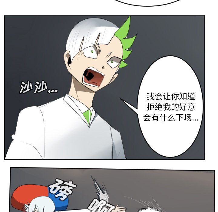 第125話 - 第45张