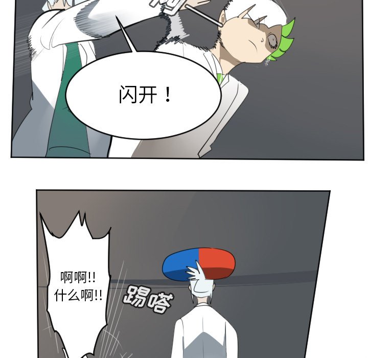 第125話 - 第46张