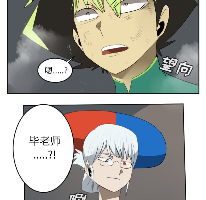 第125話 - 第48张