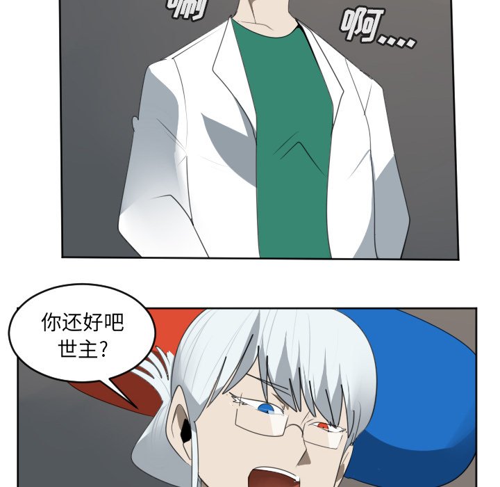 第125話 - 第49张