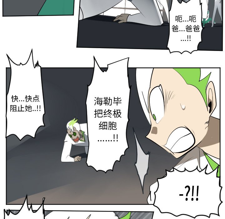 第125話 - 第51张