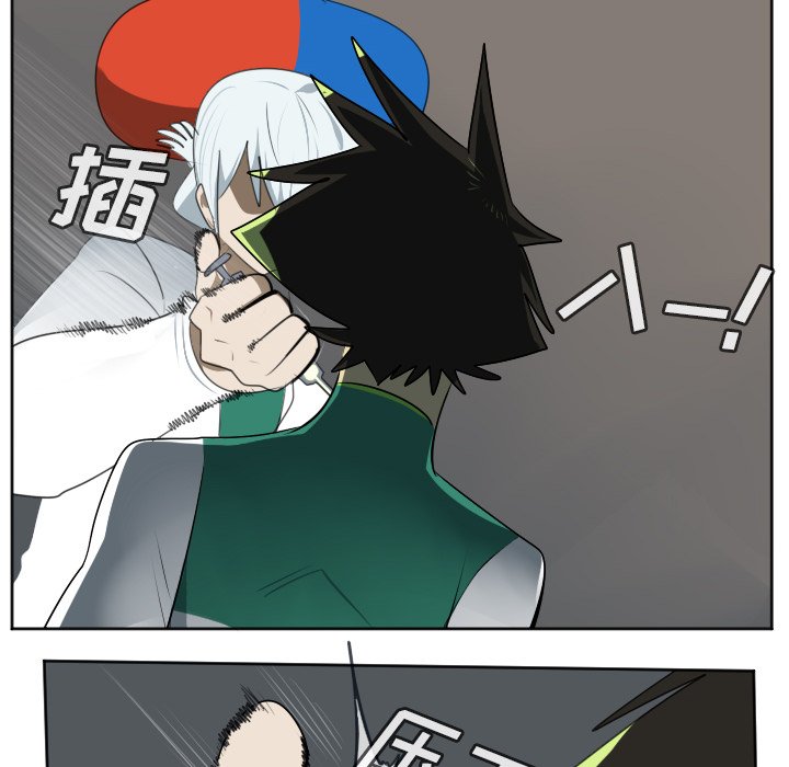 第125話 - 第53张