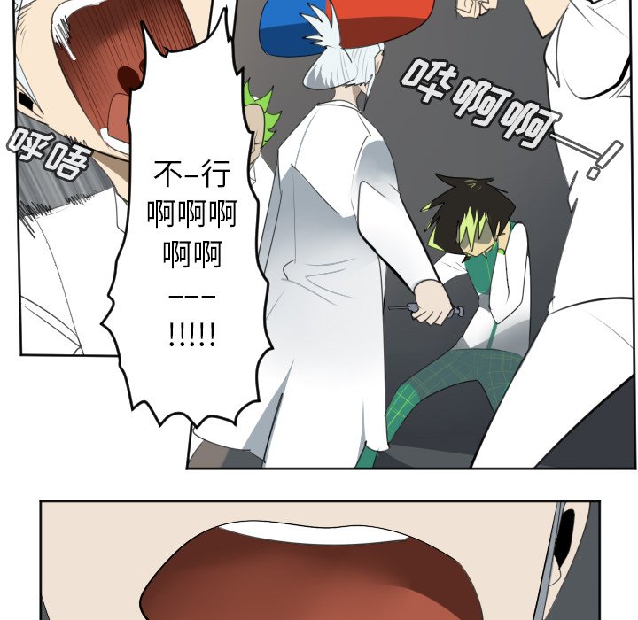 第125話 - 第55张