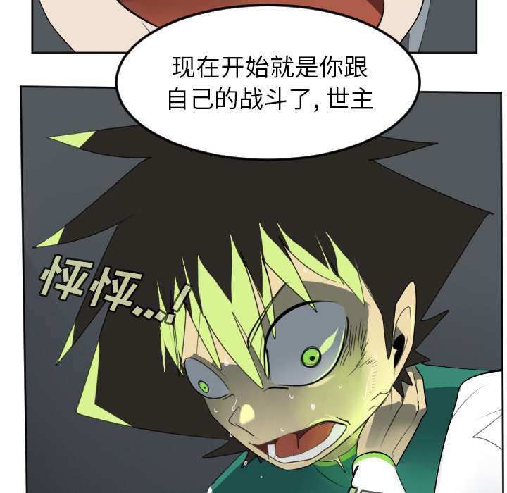 第125話 - 第56张