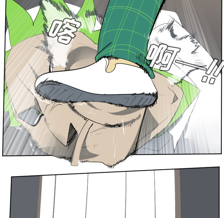 第125話 - 第9张