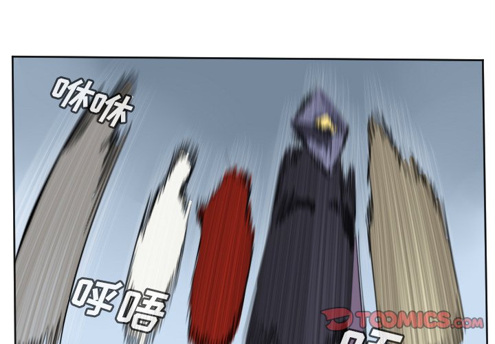 第126話 - 第0张