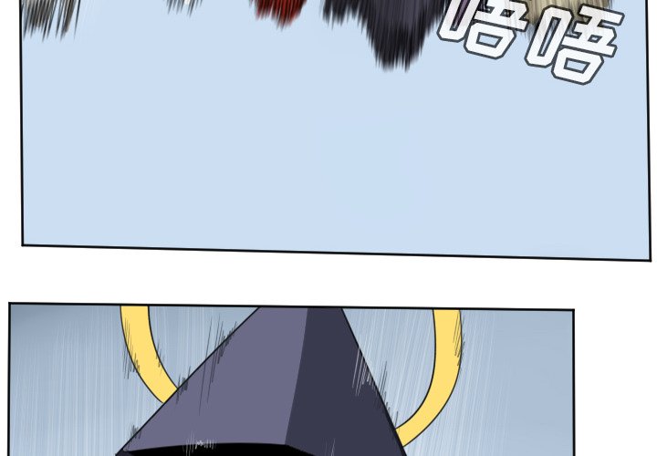 第126話 - 第1张
