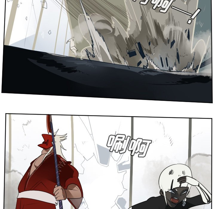 第126話 - 第10张