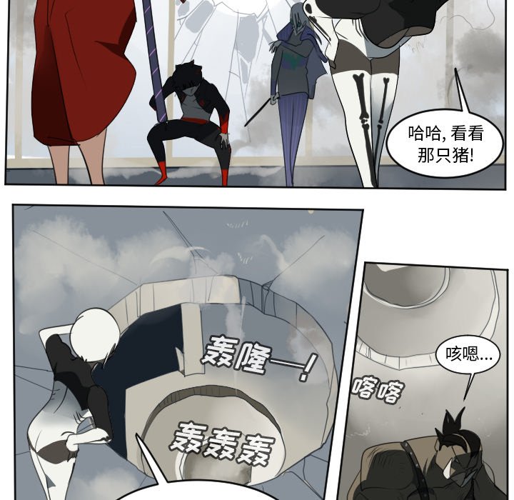 第126話 - 第11张