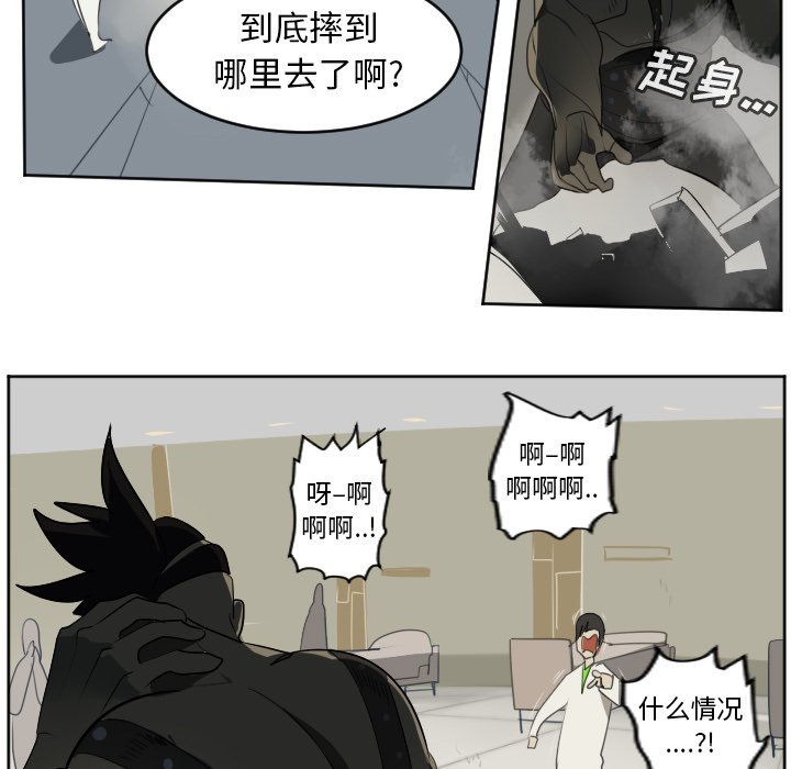 第126話 - 第12张