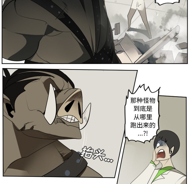 第126話 - 第13张
