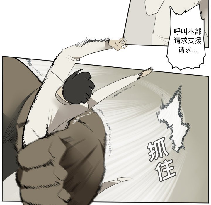 第126話 - 第14张