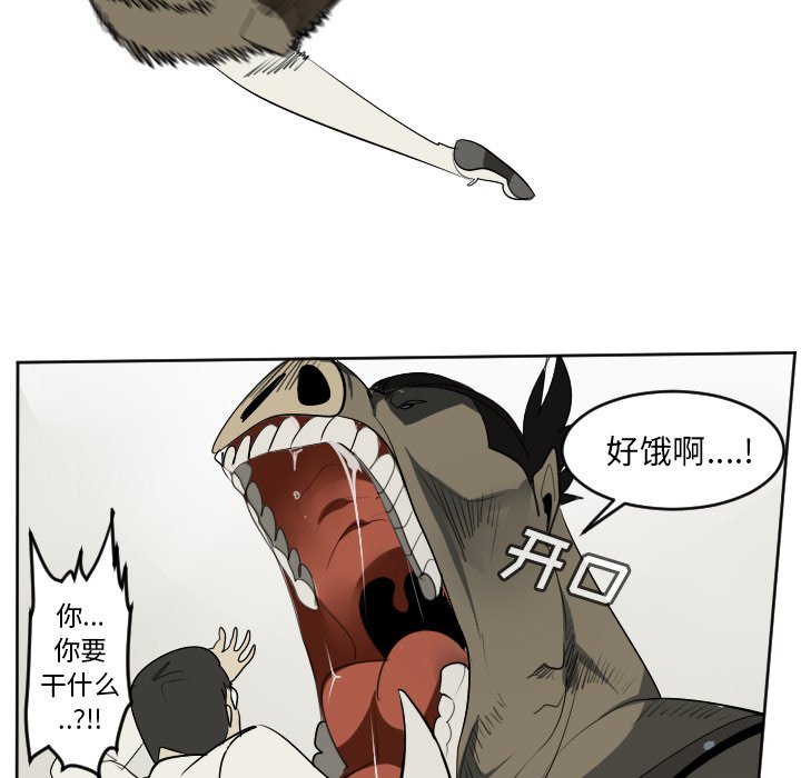 第126話 - 第15张
