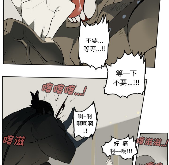 第126話 - 第16张