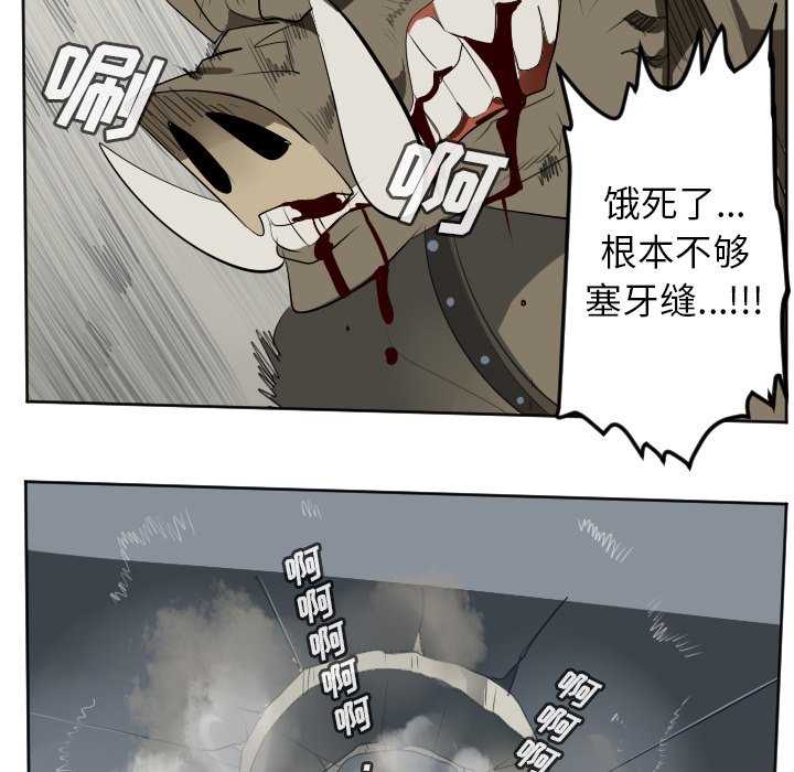 第126話 - 第18张