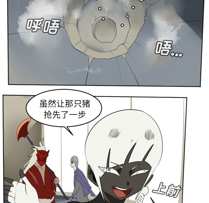 第126話 - 第19张