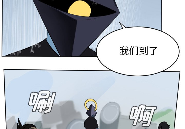 第126話 - 第2张