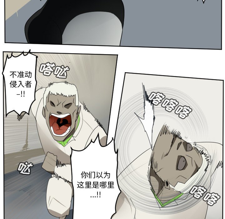 第126話 - 第21张