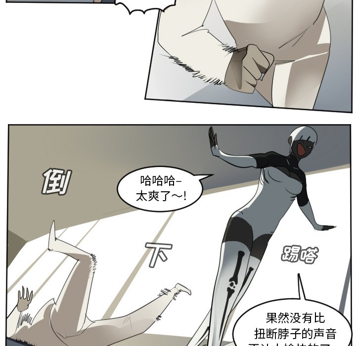 第126話 - 第22张