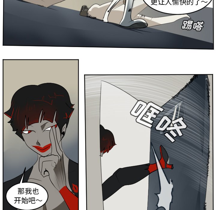 第126話 - 第23张
