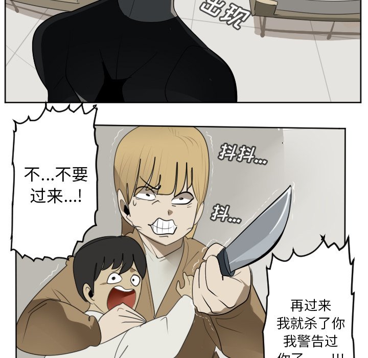 第126話 - 第25张