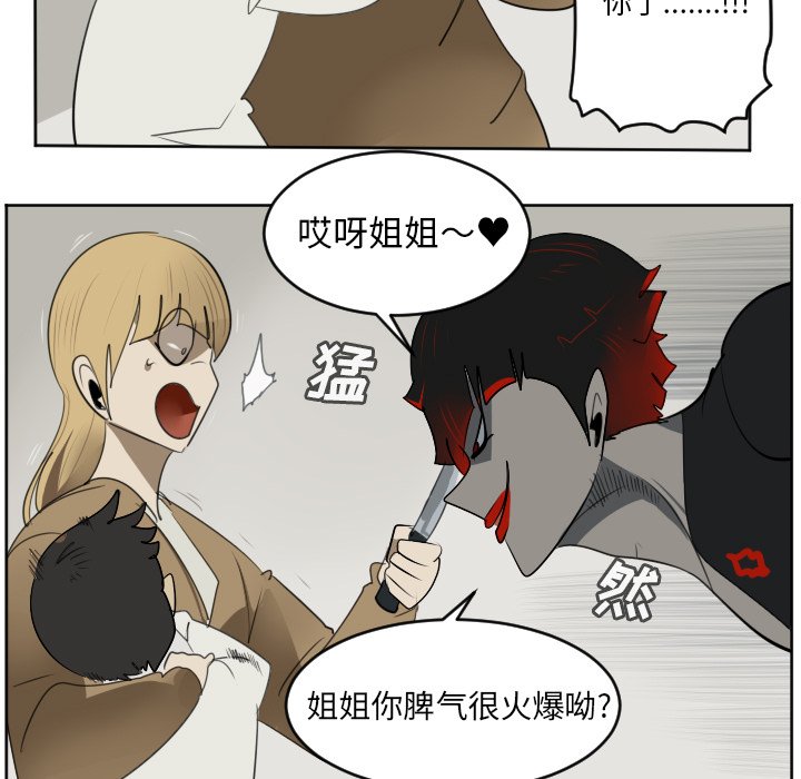 第126話 - 第26张