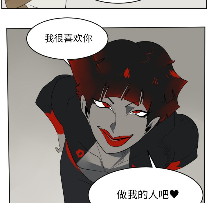 第126話 - 第27张