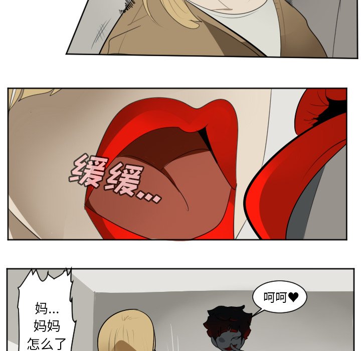 第126話 - 第29张