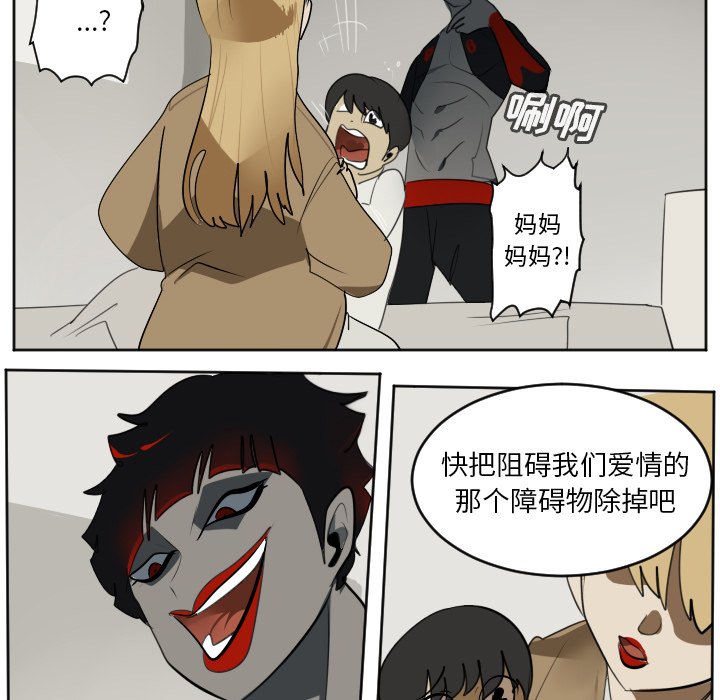 第126話 - 第30张