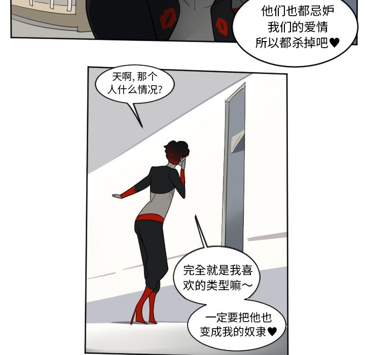 第126話 - 第33张