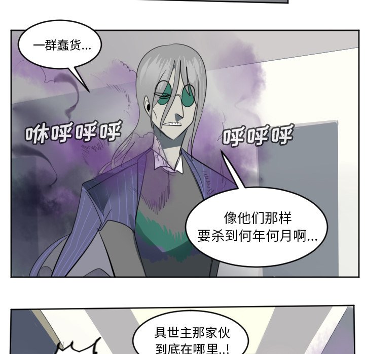 第126話 - 第34张