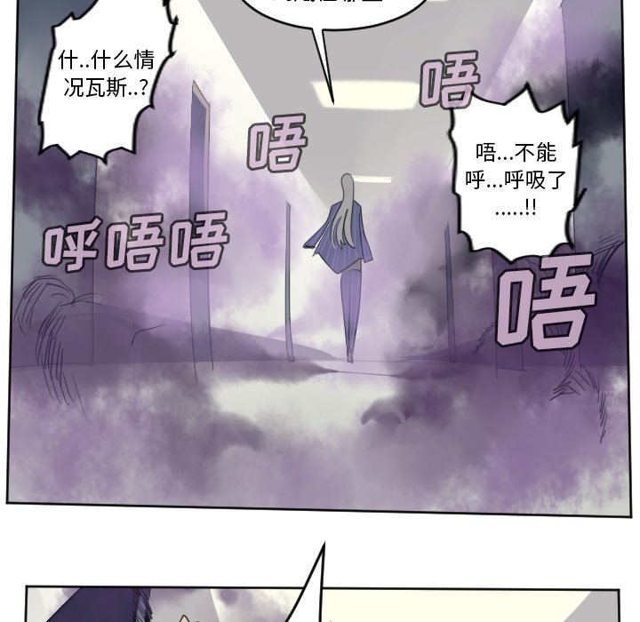 第126話 - 第35张