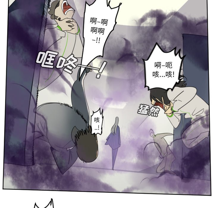 第126話 - 第36张