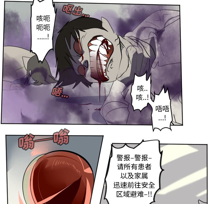 第126話 - 第37张
