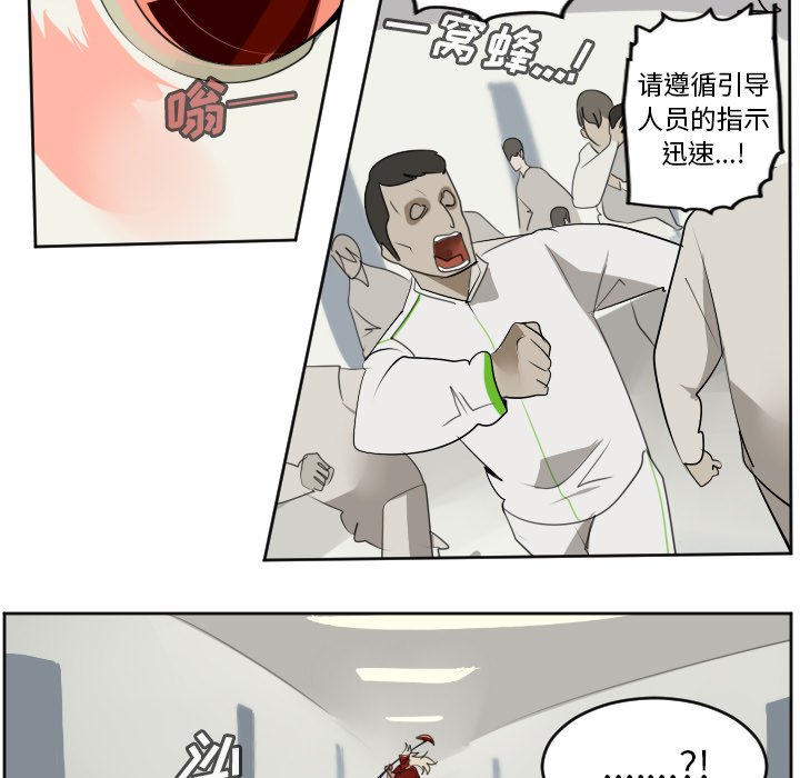 第126話 - 第38张