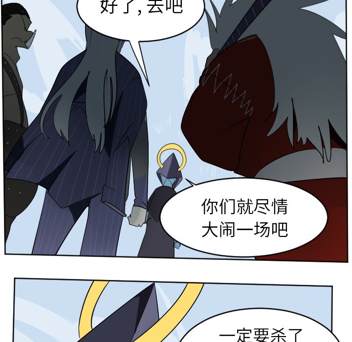 第126話 - 第4张