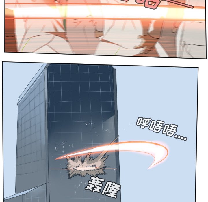 第126話 - 第42张