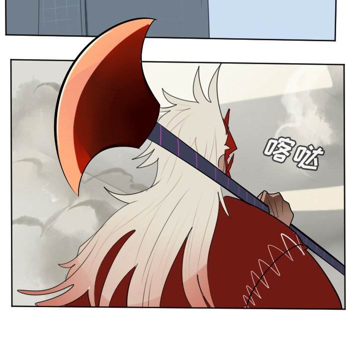 第126話 - 第43张