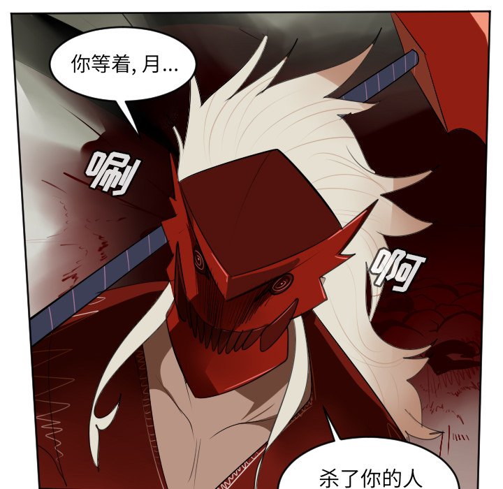 第126話 - 第44张