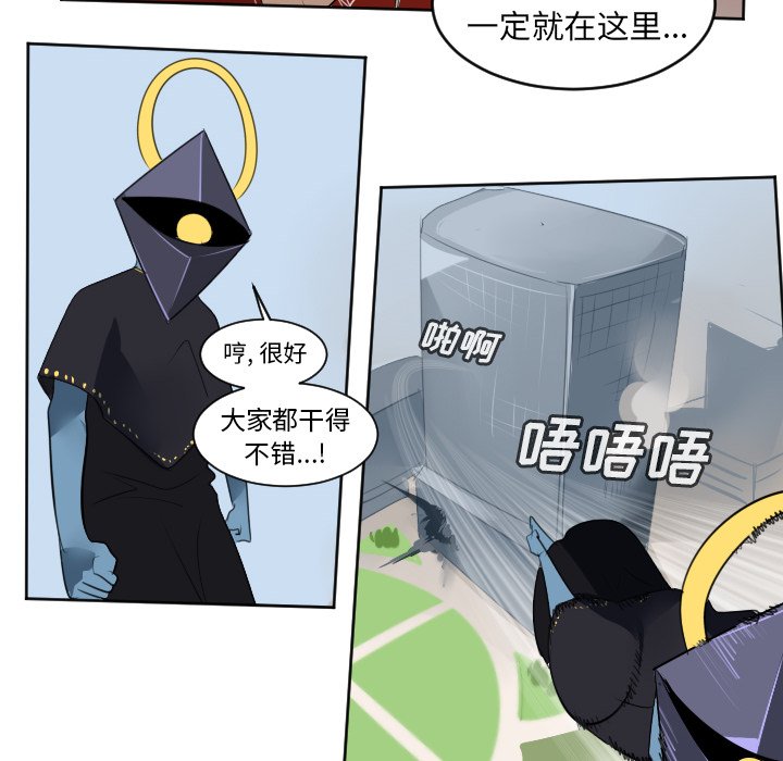第126話 - 第45张
