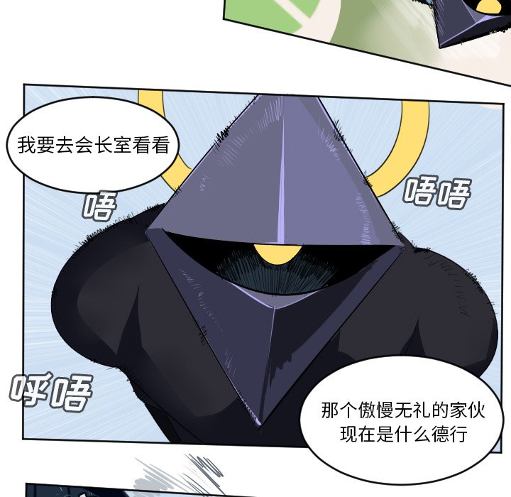 第126話 - 第46张