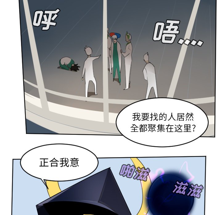 第126話 - 第49张