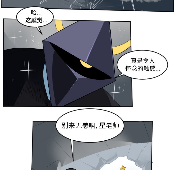 第126話 - 第54张