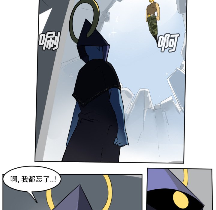 第126話 - 第55张