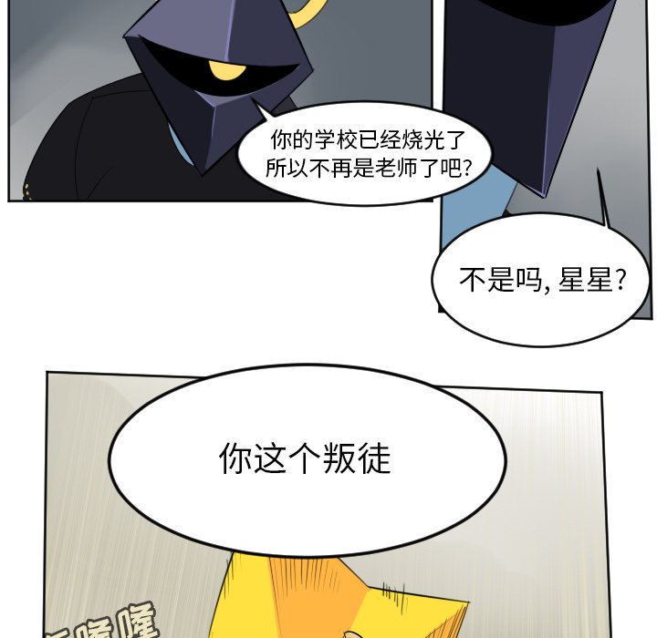 第126話 - 第56张