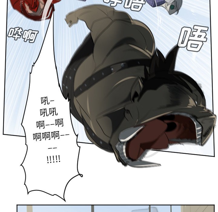 第126話 - 第7张