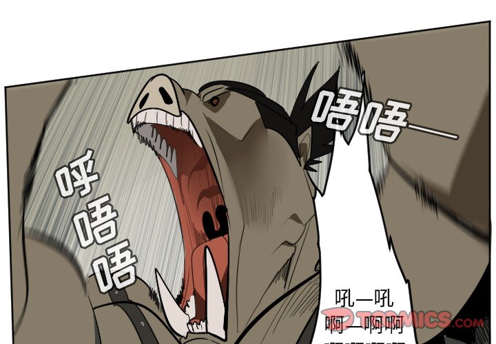 第127話 - 第0张