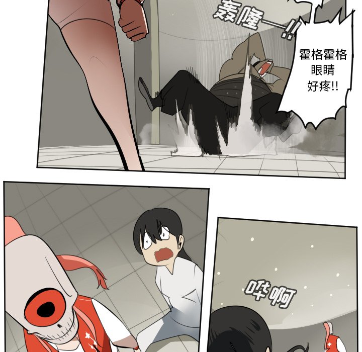 第127話 - 第10张